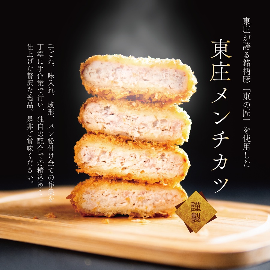 撮影からPOP制作までの例